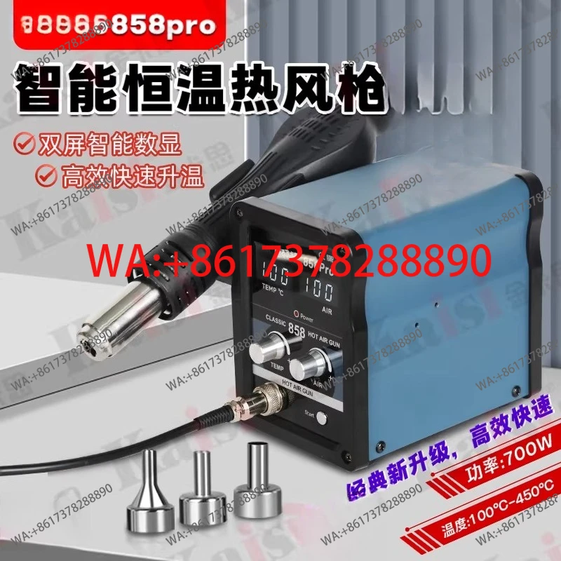 Digital  temperature regulation and desoldering station, soft cyclone hot air gun soldering station, mobile phone repair tools