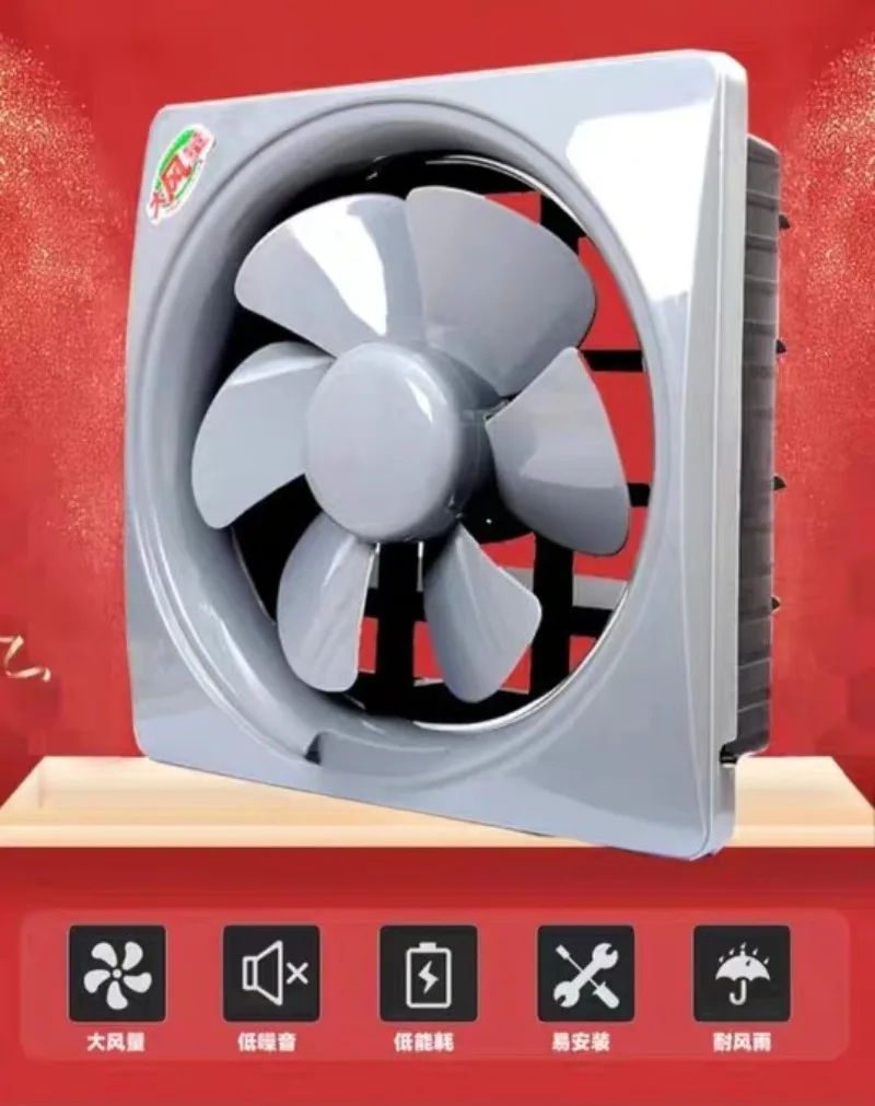 

Вентилятор вытяжной оконный для кухни и ванной, мощная вентиляция, для бытовых вытяжек и воздуховодов