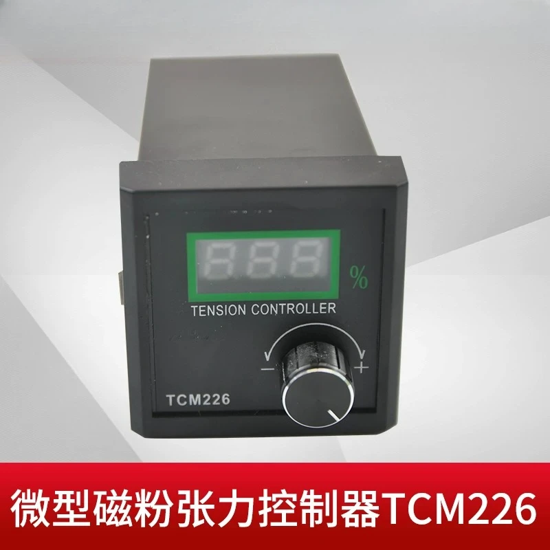 Magnetic powder tension controller TCM226 miniature regulator clutch brake switch DC24V