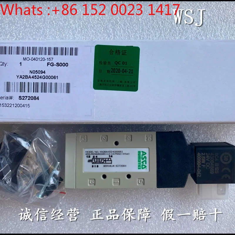

YA2BA4524G00061 YA2BA4522G00040 ASCO solenoid valve