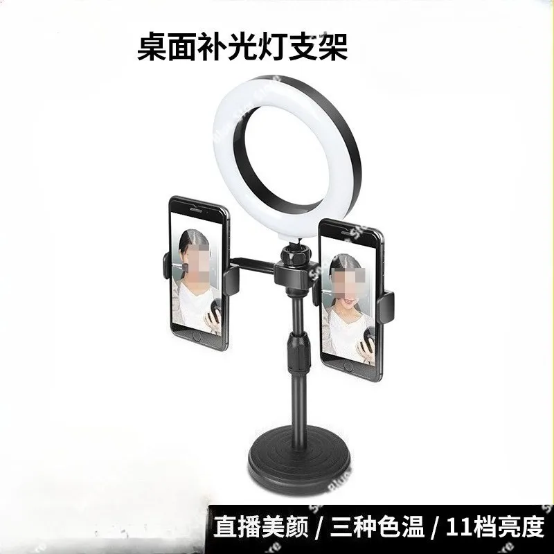 Beauty Filling Light HolderDual-position Mobile Phone Holder for Live Internet Celebrity Live Streaming Hosting