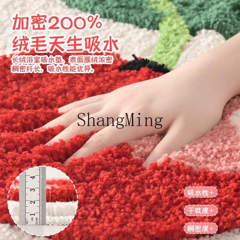 

CL special-shaped flocking fruit floor mat, study door foot pad, household dirt-resistant bathroom non-slip mat
