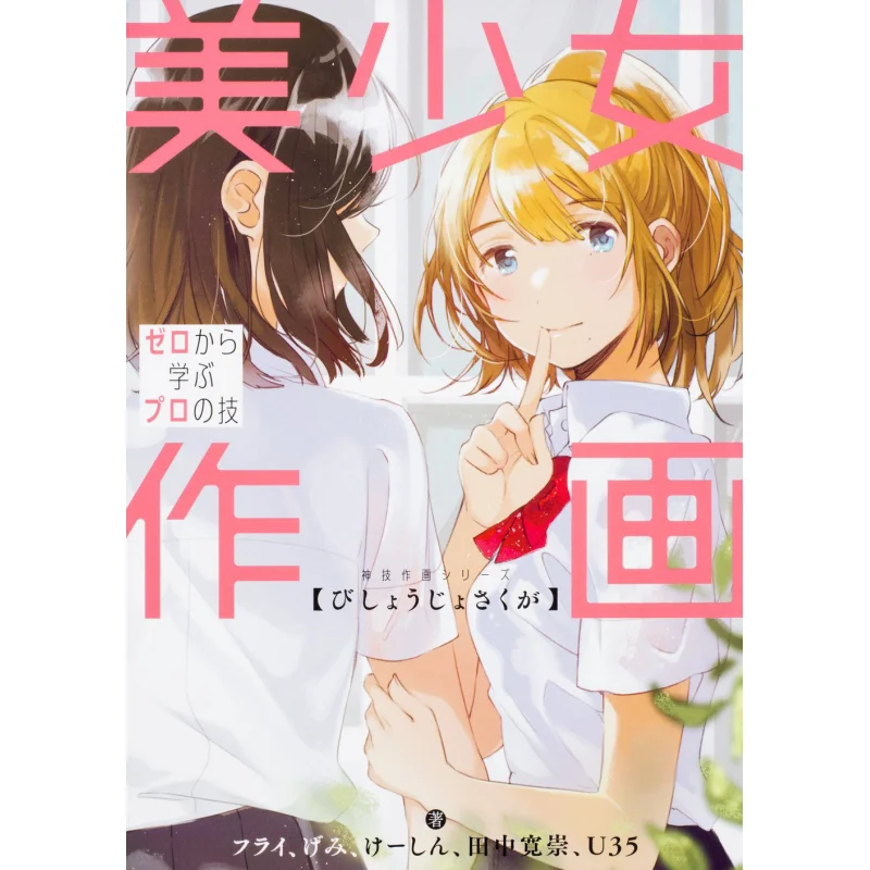 

Профессиональные навыки обучения от нулевой мухи и других книжный магазин Кадокава 9784046021106. Книга.