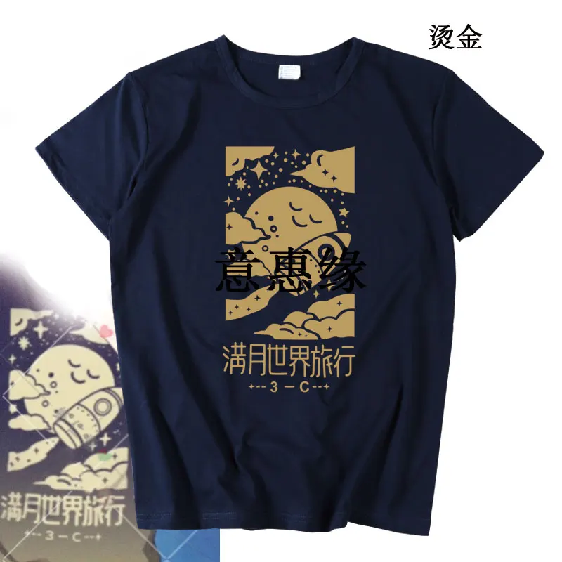 Project Sekai Colorful Stage Shinonome Akito AKIYAMA MIZUKI Shiraishi An Kamishiro Rui Cosplay shirt Costume Cute Girl tops view 3