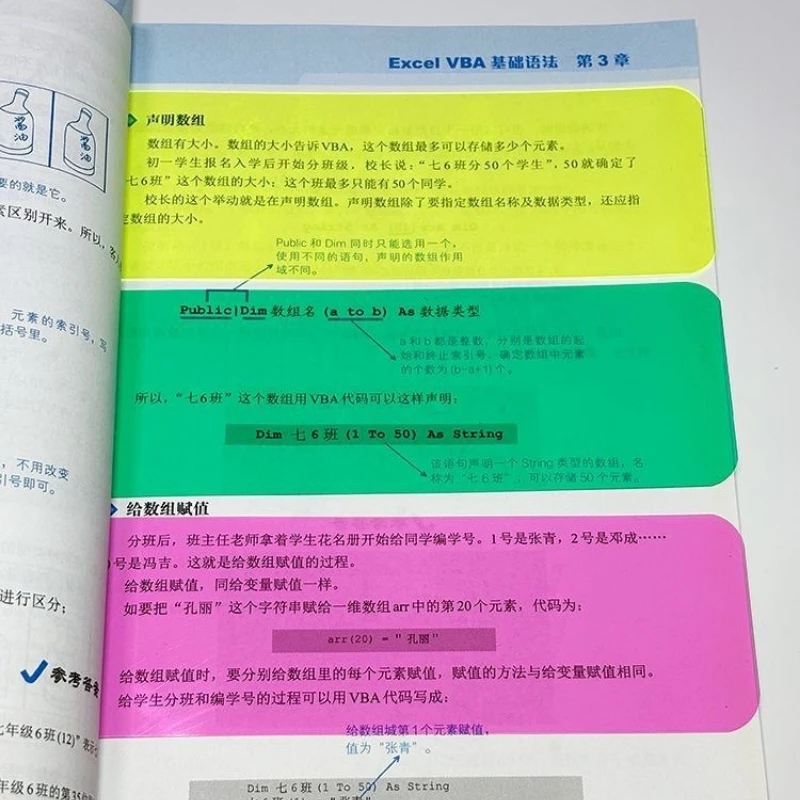 5pcs ADHD Guided Reading Strips Highlight Colored Overlay Bookmarks for Dyslexia Reading Tracker Ruler Reading Tools