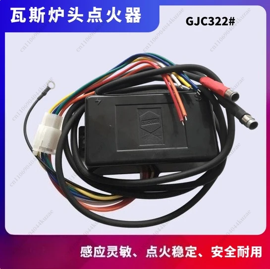 

Infrared Burner Ignition Controller GJC-322 Gas Burner Gas Stove Pulse Electronic Igniter