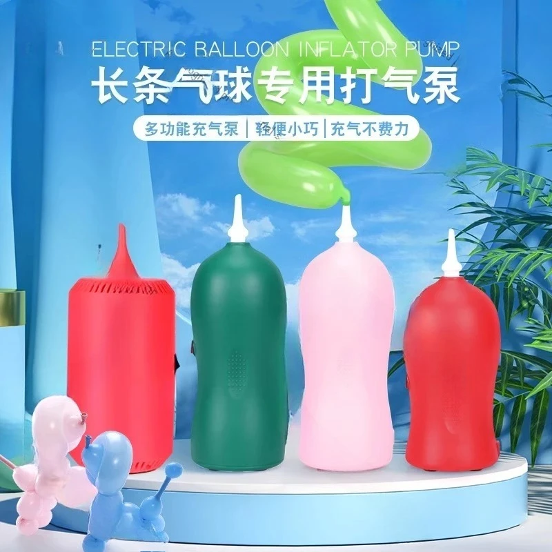 

Charging Strip Balloon Inflator Magic Balloon Inflator Artifact Tools Equipment Electric Inflator Inflation Pump