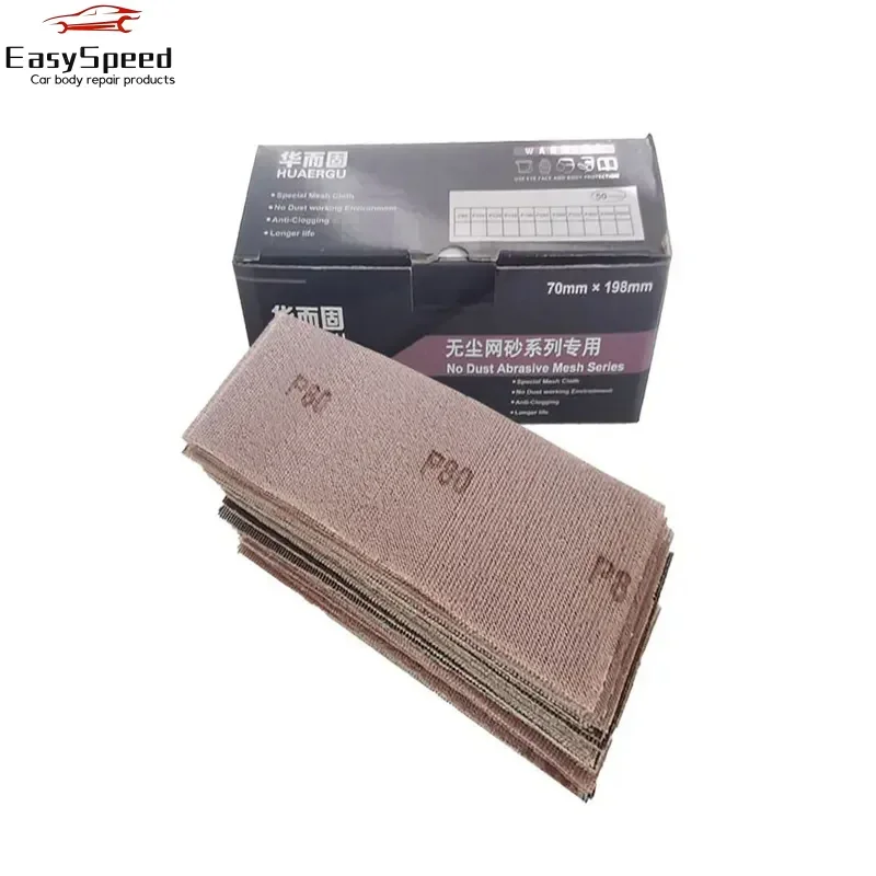 Suitable for MIRKA Mesh Sand Square Dry Grinding Mesh Sandpaper 70/198mm Sanding Dust Suction Flocking Abrasive  Rectangle
