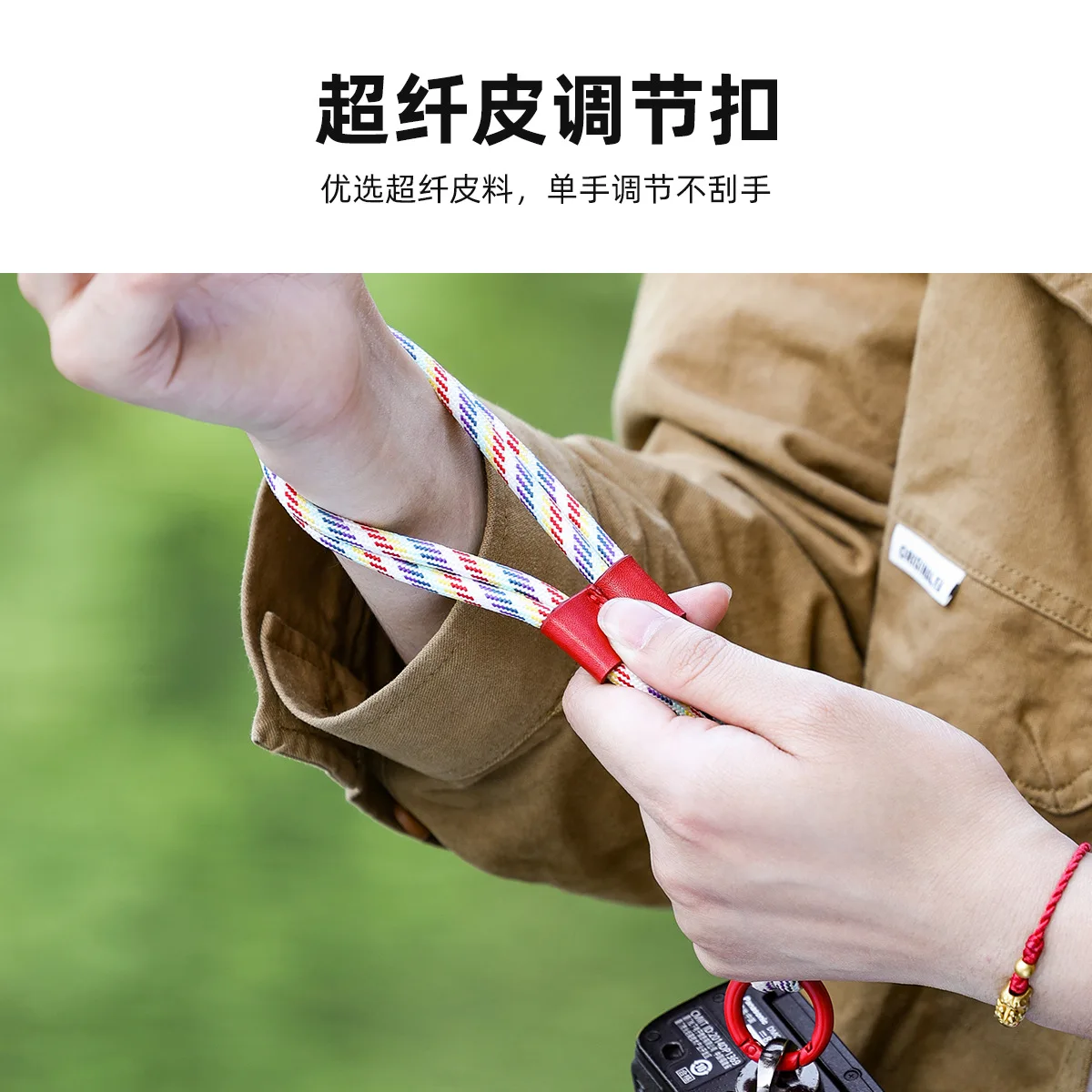Multifunctional DSLR Camera Wrist Strap Casual and simple mirrorless camera universal photography wristband