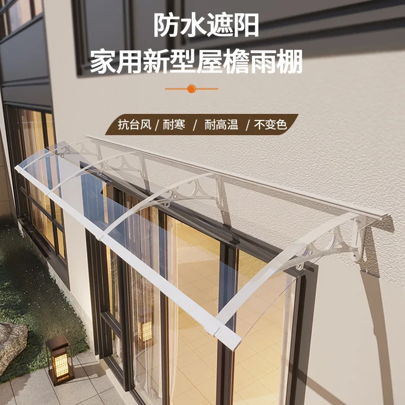 Canopy eaves household rainproof awning aluminum alloy rain shield outdoor terrace rain cover balcony window