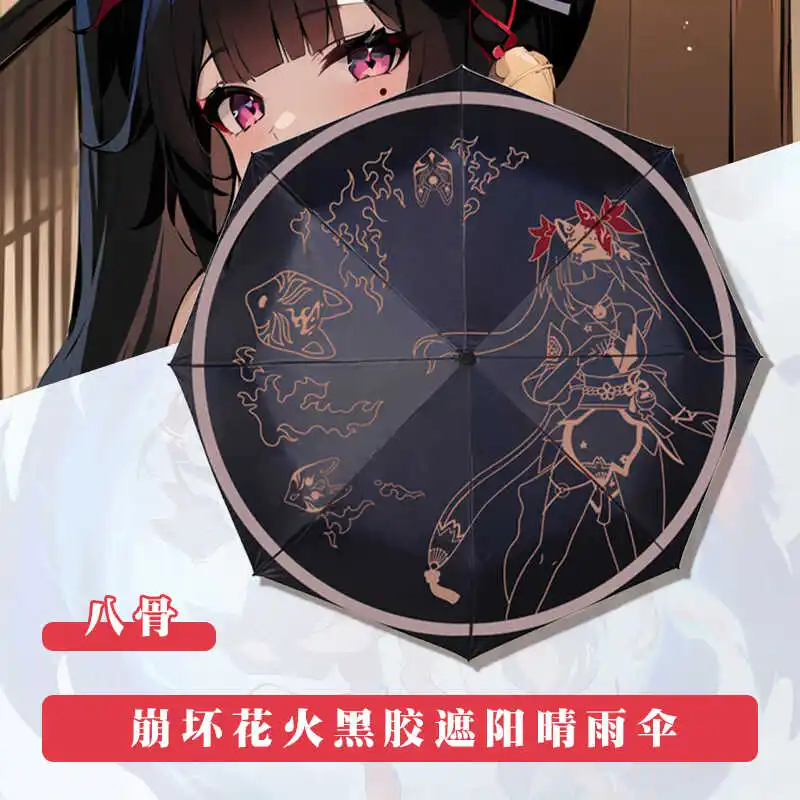 

Honkai Star Rail Sparkle Anime Cartoon Fashion Fold Umbrella Windproof Strong Rain Sunny Umbrella Woman Men Halloween Party Gift