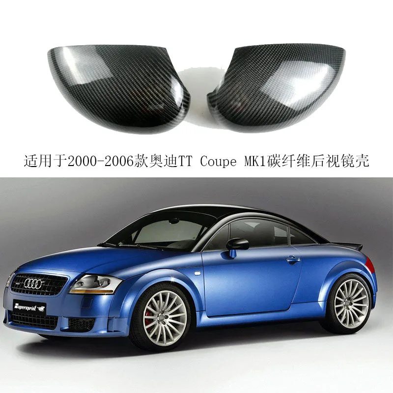 For 2000-2006 AUDI TT Coupe MK1 Carbon Fiber Modified Mirror Housing Rearview Mirror Cover Protective Decoration