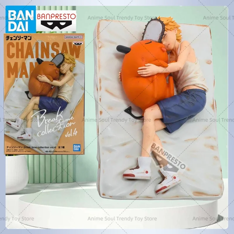 

В наличии Оригинальная фигурка Banpresto Chainsaw Man Pochita Denji Break Time Collection Vol.4, аниме-фигурка, статуэтка, модель, игрушка, подарок AS