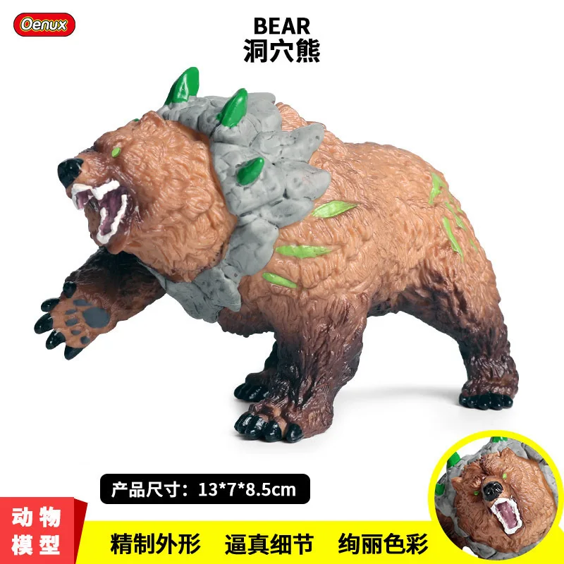 Simulation of children's solid wildlife toy model ancient myth cave bear brown bear bear bear model ornaments