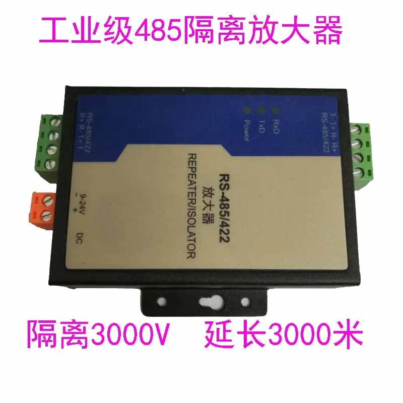 

Industrial-grade 485 Photoelectric Isolator RS485 Repeater 485 Amplifier Distance Extender 422