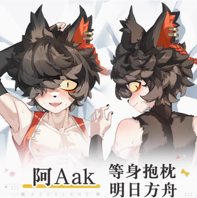 Аниме Arknights Aak сексуальная дакимакура обнимающая наволочка для тела отаку Лоли наволочка постельные принадлежности подарки QN