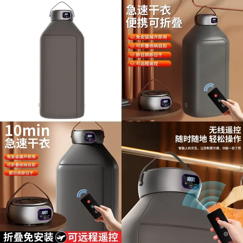 for 2025 New Ultraviolet Folding Portable Compact Dryer Custom Household Electric Hanging Laundry Mini Dryer