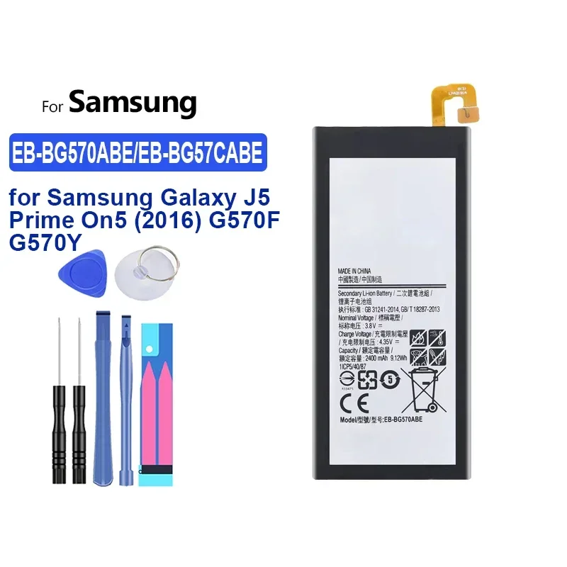 Аккумулятор емкостью 2400 мАч EB-BG570ABE EB-BG57CABE для Samsung Galaxy J5 Prime On5 (2016) G570F G570Y/M G5700 G5510 G5520 G570M