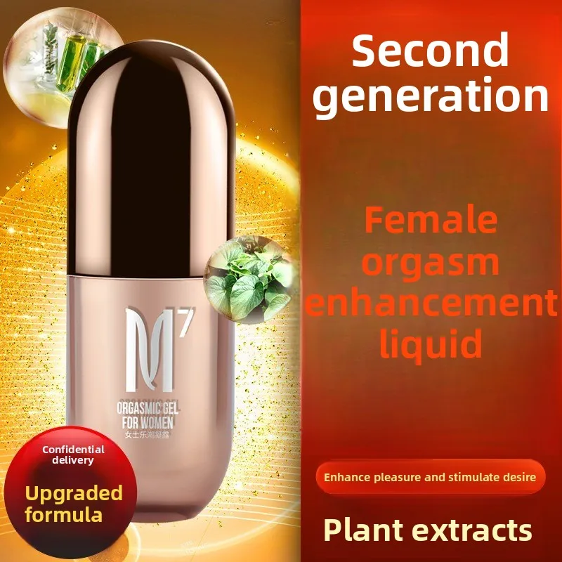 미스티 여성 오르가즘 윤활제 식물성 포뮬러 쾌감 액체 클리토리스 자극 성 제품 윤활유 M7 수분 공급