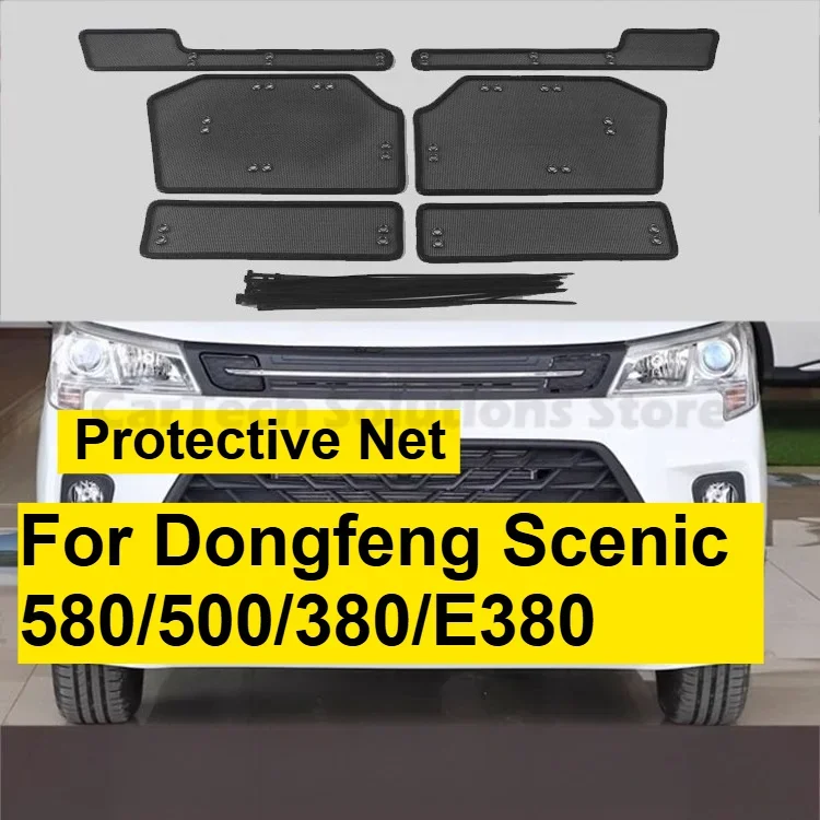 For Dongfeng Scenic 580/500/380/E380 Stainless Steel Insect-proof Modified Protective Net