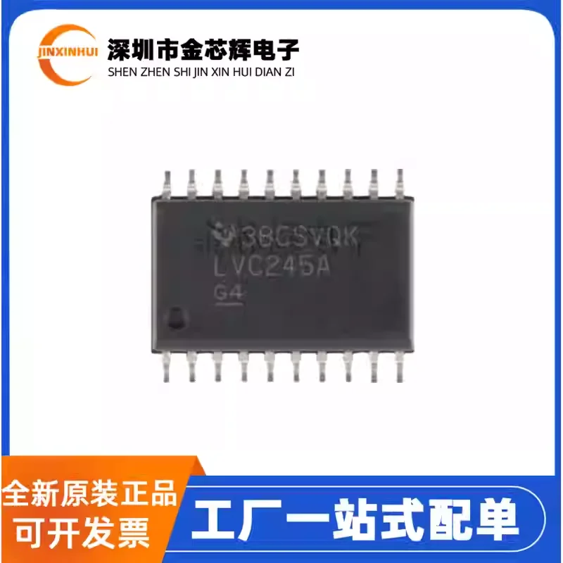 10-100PCS Original SN74LVC245ADWR LVC245A SOP20 tri state output eight bus transceiver chip