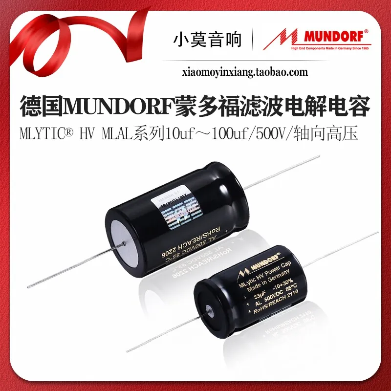 

German Mundorf 10uf/22uf/33uf/47uf/100uf 500v Tu