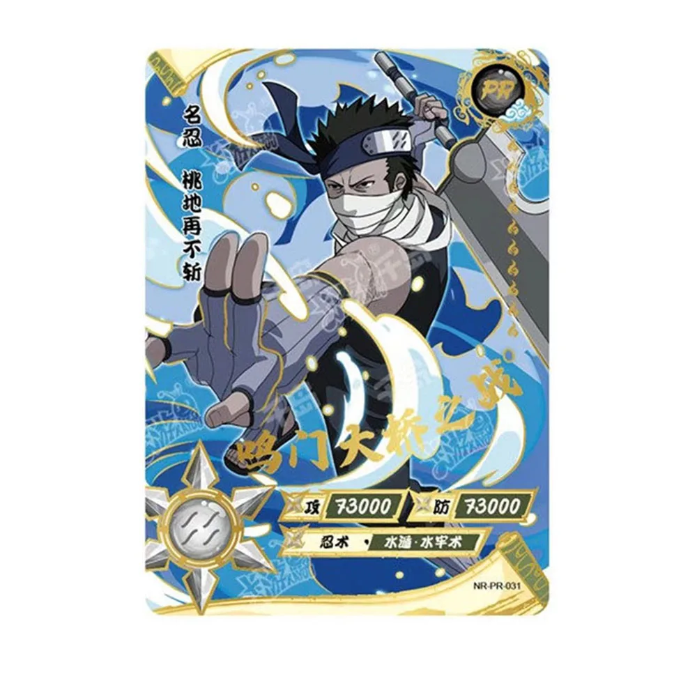 KAYOU NARUTO PR Card 1~37 Series Haruno Sakura Uchiha Itachi