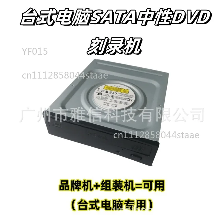 Internal SATA DVD Burner, 24X CD DVD RW Optical Drive, OEM Neutral for Desktop PC, Brand & Custom Case Compatible