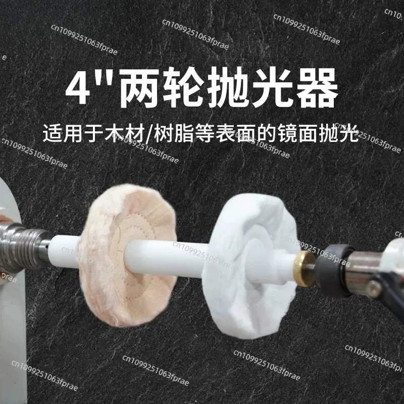 

Polishing wheel for woodworking lathe Resin wood parts for lathe Soft polishing Cloth wheel Wool wheel Mirror polishing