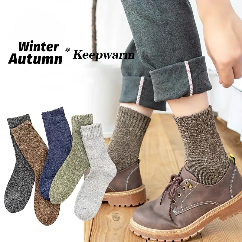 5Pairs Super Thick Winter Woolen Merino Socks for Men Towel Thermal Warm Sport Socks Cotton Male's Cold Snow Boot Terry Sock