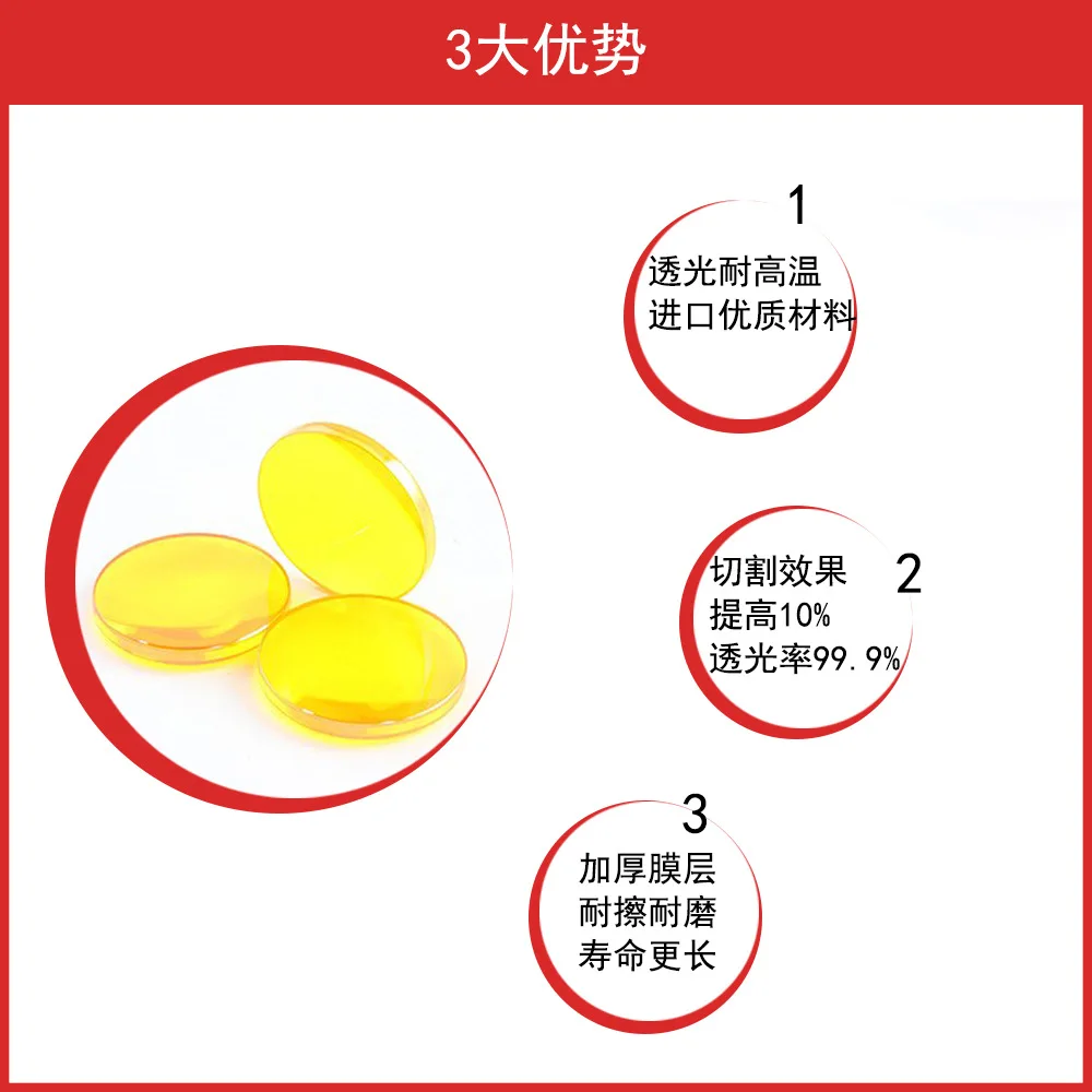 CO2 Imported Focusing Lens Diameter 20 Focal Length 50.8 63.5 Laser Cutting and Engraving Machine Focusing Lens