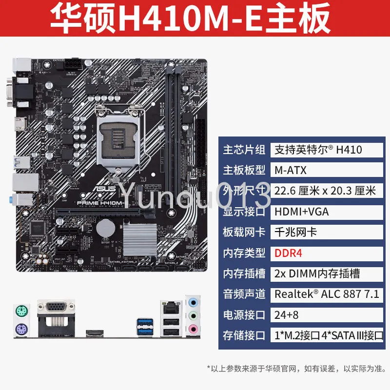 Prime H410m-a/d/e/k Motherboard Supports The 10th Generation Lga1200 Processor H410 Series Motherboard.