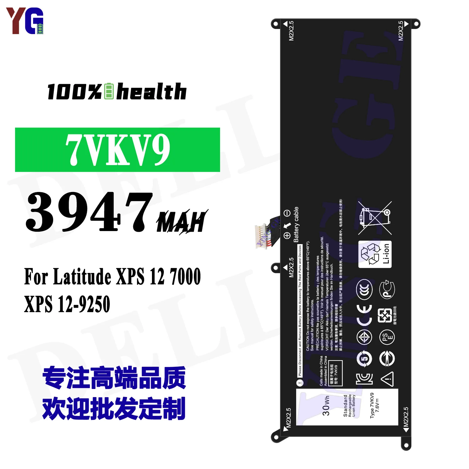 

7VKV9 3947mAh Laptop Battery For Dell Latitude XPS 12 7000 XPS 12-9250 Replacement Battery +Free Tools