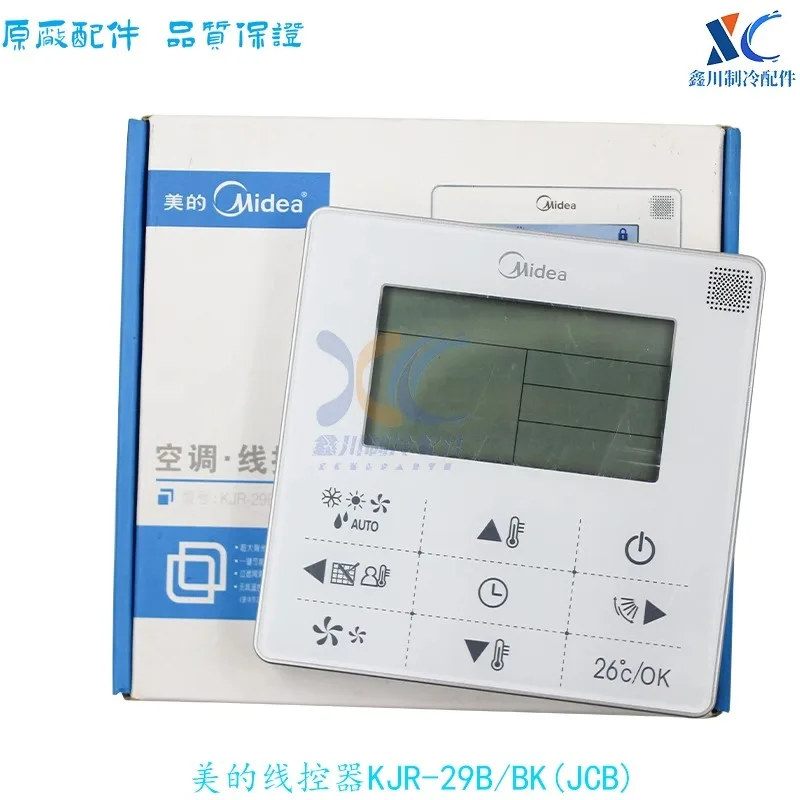 Suitable for Midea air conditioner control panel wire controller KJR-29A KJR-29B/BK KJR-29B1/BK-E