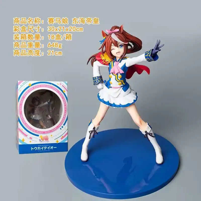 In Stock Jockey Girl Figure East China Sea Emperor Yamato Akiji Shining Dream Is To Display Anime Model Ornaments