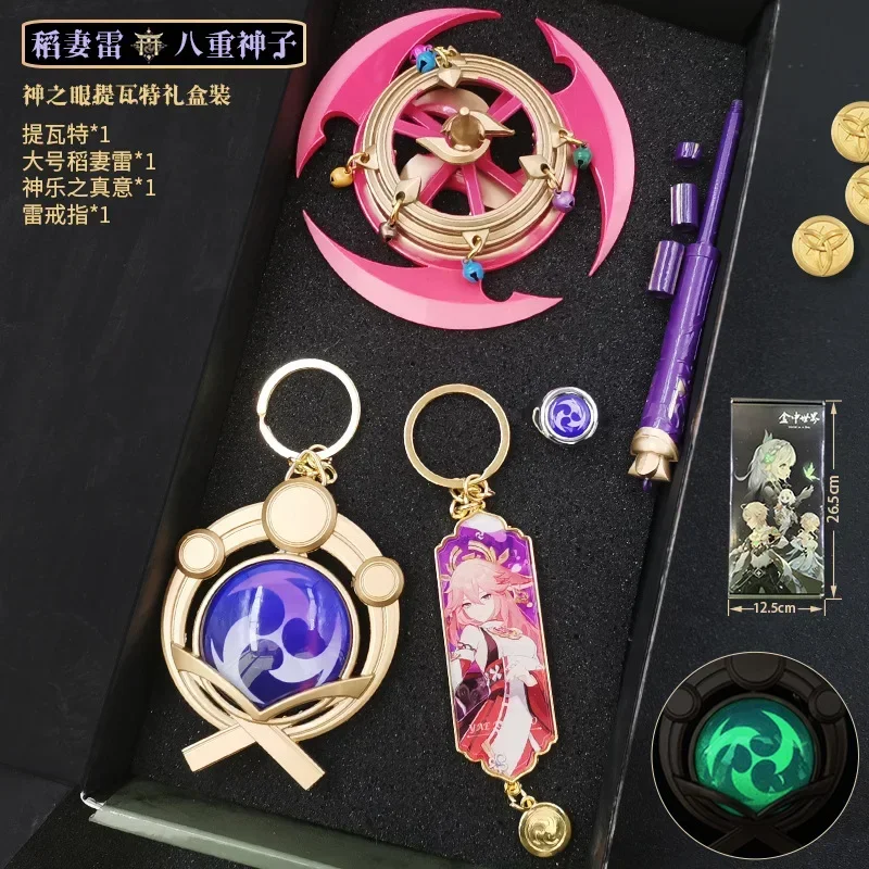 Anime Keychain Genshin Impact Luminous 7 Element Weapons Eye of God Keychains Gift Box Set Venti Xiao Zhongli Toy KeyRing