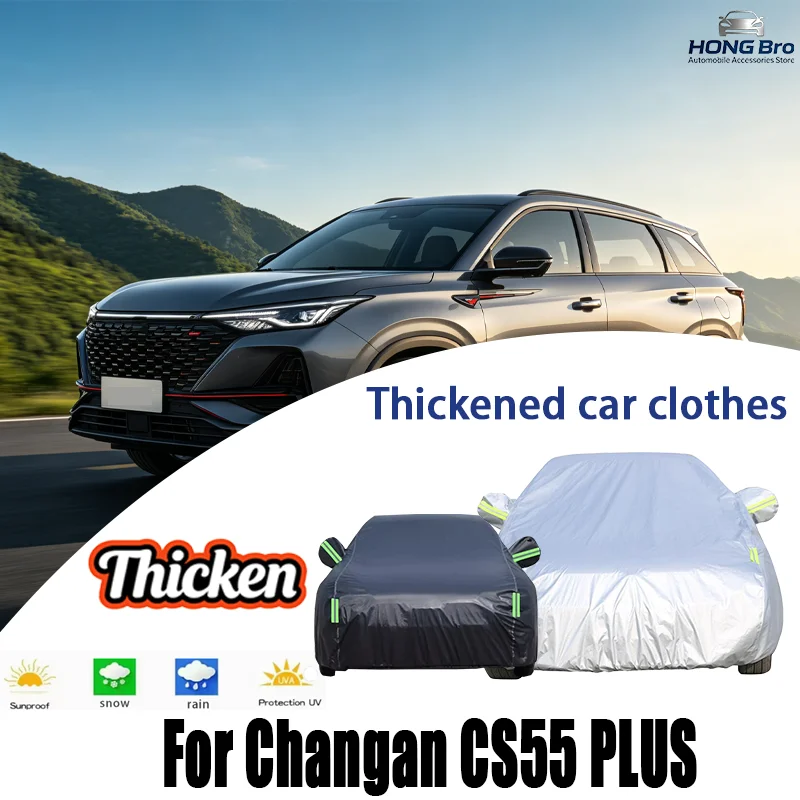 

For Changan CS55 PLUS Outdoor Car Cover With Reflective Strips, Waterproof Snowproof Dustproof, UV Protection Auto Accessory