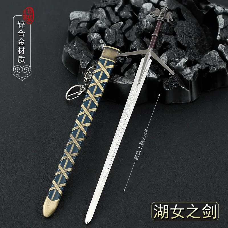 22cm Aerondight Geralt Witcher Sword Weapon Model Keychain Game Peripheral Steel Sword Decoration Crafts Toy for Male Boy Kids