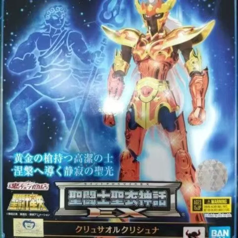 

Bandai Saint Seiya Saint Clothes Myth EX Sea Slayer Серебряная фигурка Saint Статуя Фигурка Модель Подарочная коллекция