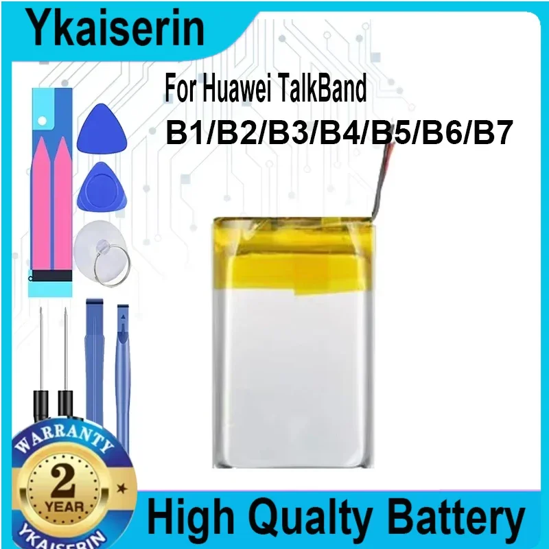Replacement Battery… - image