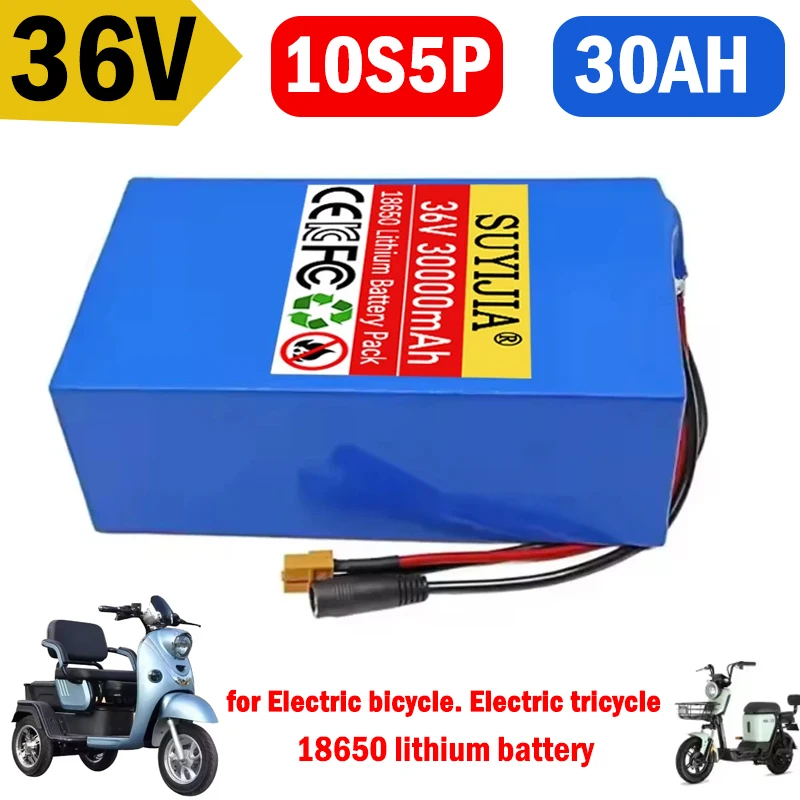 

10S5P 36 В, 30 Ач, литий-ионный аккумулятор 18650 с BMS, устроенный двигатель 250 Вт ~ 1000 Вт для электрического скутера, трехколесного велосипеда, аккумулятор
