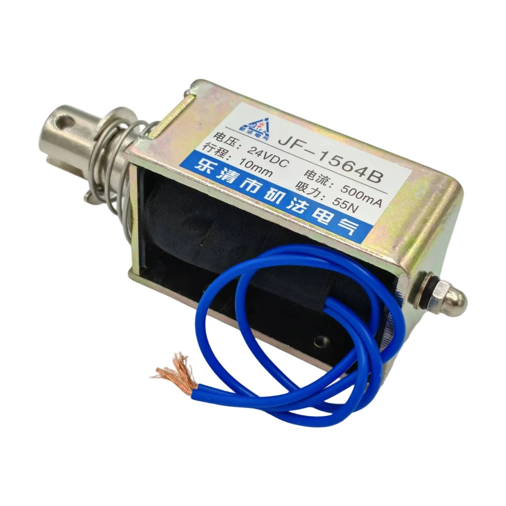 JF-1564B DC12V 24V  500mA 10mm Stroke 55N Push Type Open Frame Solenoid Electromagnet