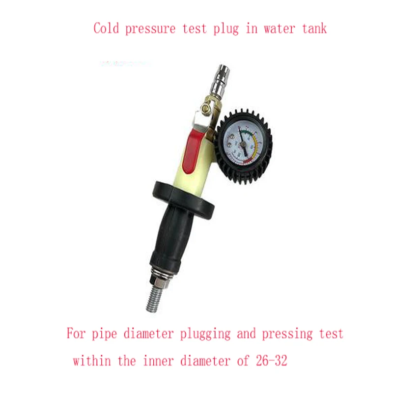 Car Water Tank Plug Rubber Plug Leak Test Press Rubber Pier Pipe Plug Leak Detection Tool Set Repair Intercooler Head