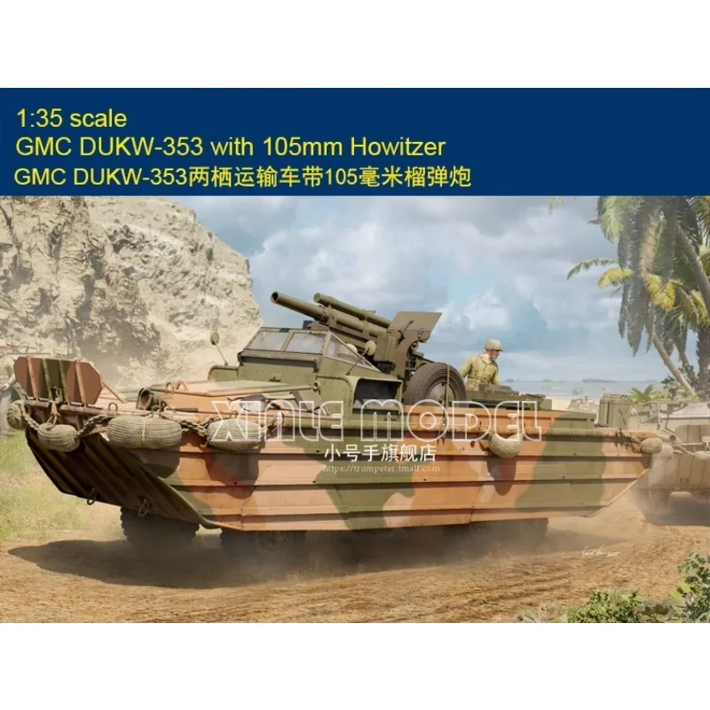 

Комплект модели пластикового танка Trumpeter 63540 GMC DUKW-353 с гаубицей 105 мм 1/35