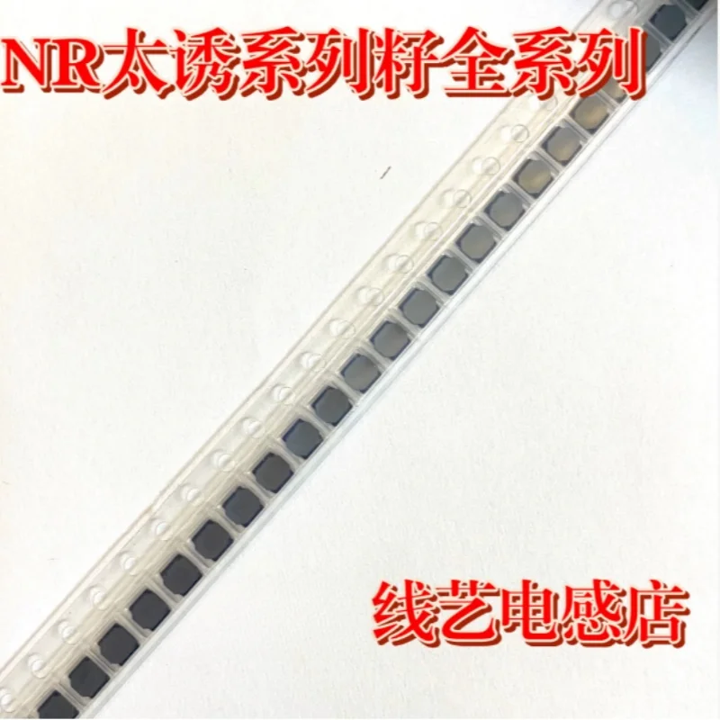 100PCS NR3015T4R7M NR3015T2R2M NR3015T1R0N NR3015T220 NR3015T100M NR3015T6R8M NR3015T470M 3015 3x3x1.5mm Shielded Power Inductor