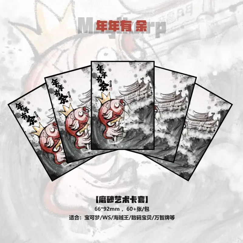 63-64pcs/set Magikarp Frosted Card Sleeve PTCG Anime Game Collection Card Protective Cover Gift Toy 66*92mm