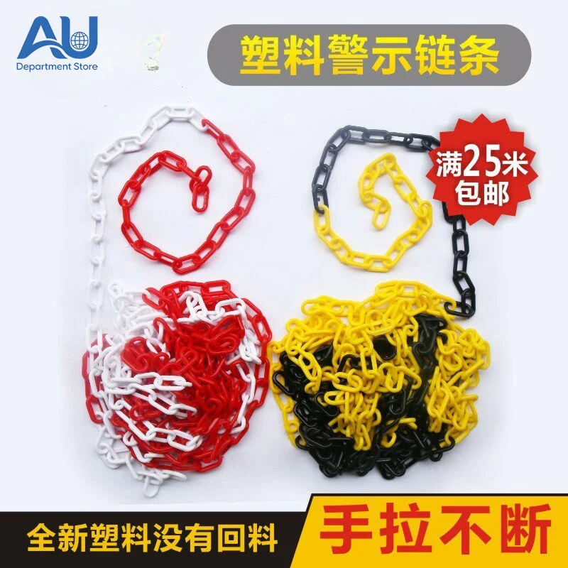 50m Length 6mm Wire Diameter Plastic Link Warning Chain Black Yellow or Red White Color Road Barrier Traffic Block