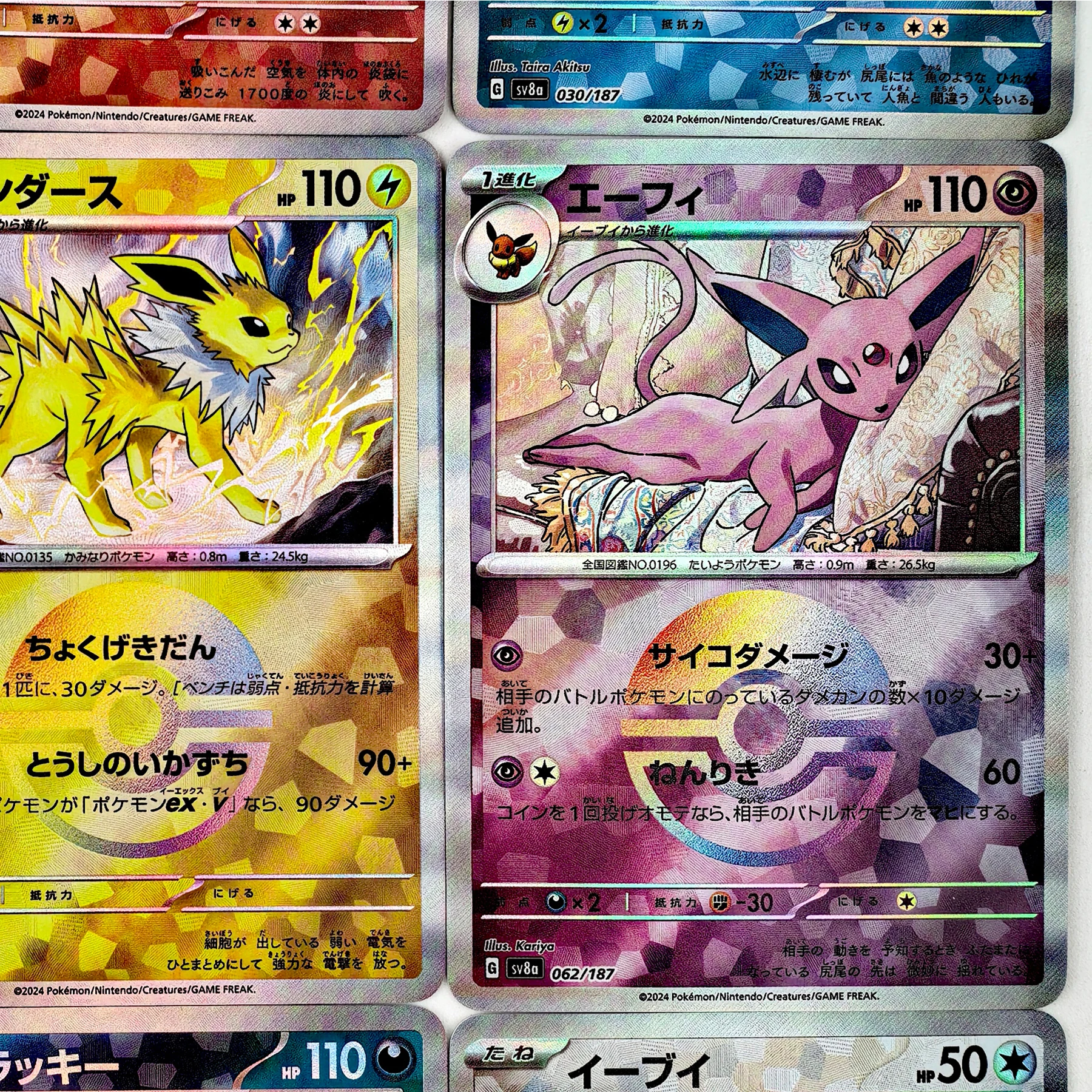 japanese pokemon sword and shield booster box Pokémon Sword & Shield Japanese VSTAR Universe Box S12a – CardDogTCG main image 1