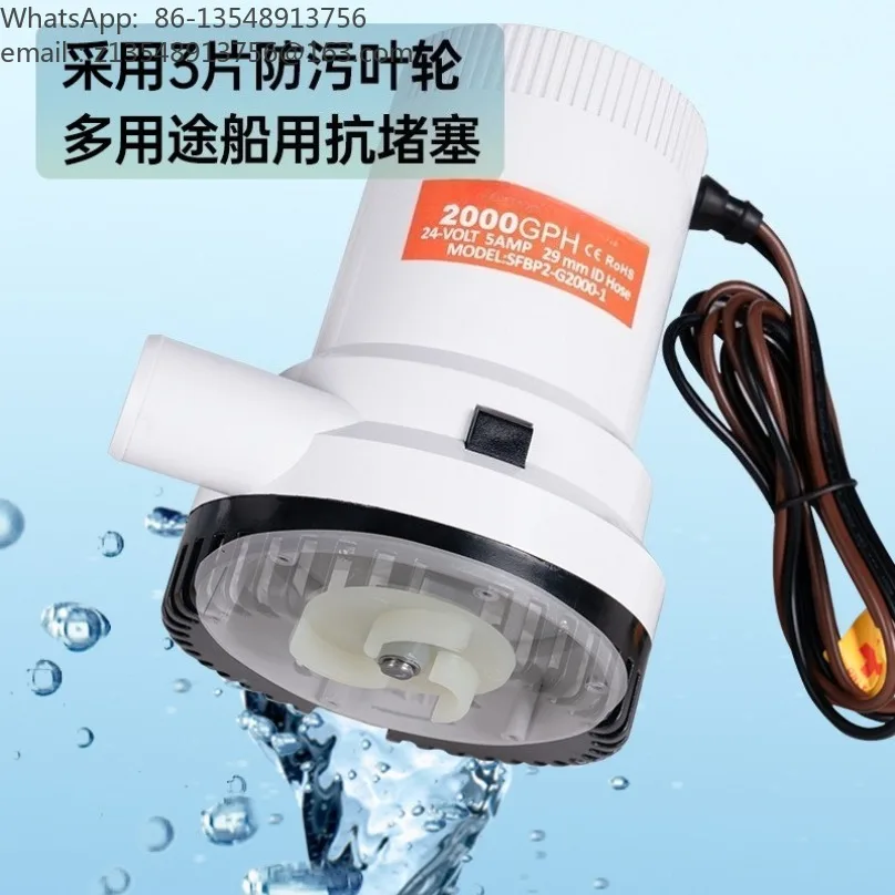 High‑Flow Submersible Bilge Pump, DC 12V 24V Electric Drain Water Pump for Yacht Fishing Boat Water Cabin Water Transfer Pump