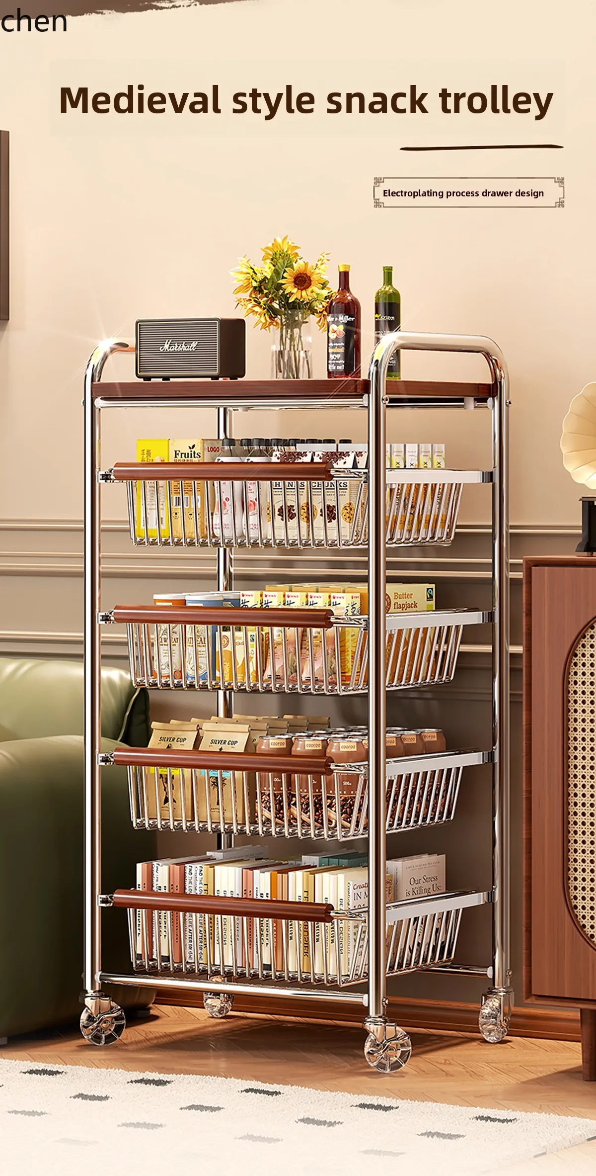 

LXC kitchen trolley rack multi-functional fruit and vegetable snacks multi-layer pull-out removable storage